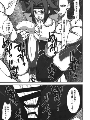 (C104) [V.U.G (わぁる)] 捕えた敵軍女パイロットを堕とす (コードギアス 反逆のルルーシュ)_14_ldei