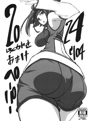 (C104) [V.U.G (わぁる)] 捕えた敵軍女パイロットを堕とす (コードギアス 反逆のルルーシュ)_23_oyig