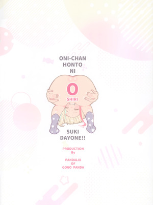 (C104) [ぱんだりっくす (ごーごーぱんだ)] お兄ちゃんほんとにお尻好きだよね！！_18_xvtv