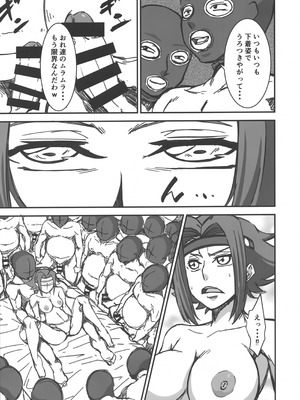 (C106) [V.U.G (わぁる)] 孕むまで終わらない・・・ (コードギアス 反逆のルルーシュ)_06_strm