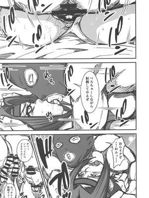 (C106) [V.U.G (わぁる)] 孕むまで終わらない・・・ (コードギアス 反逆のルルーシュ)_16_oeeu