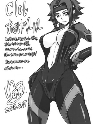 (C106) [V.U.G (わぁる)] 孕むまで終わらない・・・ (コードギアス 反逆のルルーシュ)_23_caxr