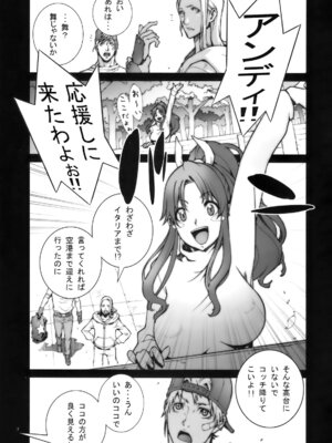 (COMIC1☆4) [P-collection (nori-haru)] 花蝶扇 (ザ・キング・オブ・ファイターズ)[無修正]_02_hltm