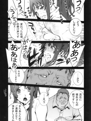 (COMIC1☆4) [P-collection (nori-haru)] 花蝶扇 (ザ・キング・オブ・ファイターズ)[無修正]_08_pxml