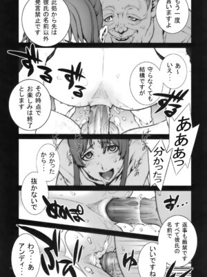 (COMIC1☆4) [P-collection (nori-haru)] 花蝶扇 (ザ・キング・オブ・ファイターズ)[無修正]_12_asum