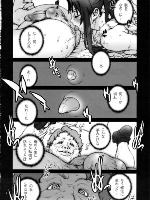[P-collection (nori-haru)] 花蝶扇 四 (ザ・キング･オブ･ファイターズ)[無修正]_07_jxpa