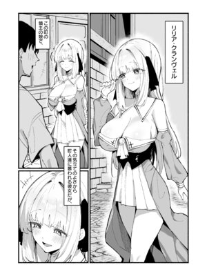 [うなハウス (うなっち)] お嬢様完全敗北。2～男達の憧れの貴族娘が、いつでも飼い主ち◯ぽを受け入れるようになるまで～ [DL版]_02_ypax