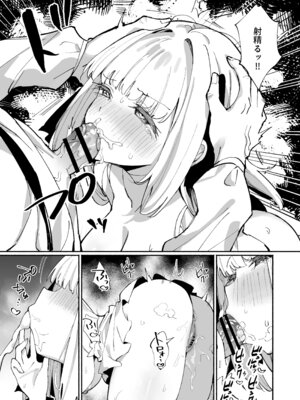 [うなハウス (うなっち)] お嬢様完全敗北。2～男達の憧れの貴族娘が、いつでも飼い主ち◯ぽを受け入れるようになるまで～ [DL版]_22_wfjk