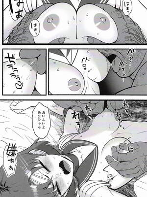 [アフガン杉田] 亜美ちゃんが酷い目に合う薄い本 (美少女戦士セーラームーン)_13_ngwd