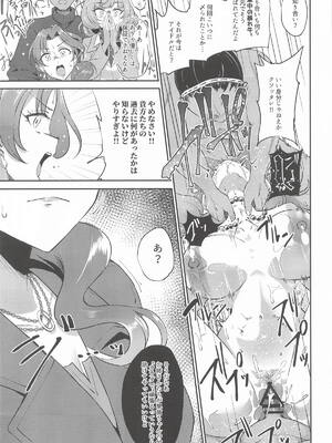 [ガジランド] 犯酒れ放題 (アイドルマスターシンデレラガールズ)_14_mqeb