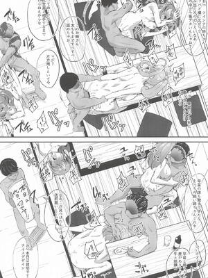 [ガジランド] 犯酒れ放題 (アイドルマスターシンデレラガールズ)_21_ttvb