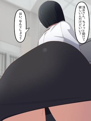 [バラスボルン] 認識阻害な女性社員_031_udkx