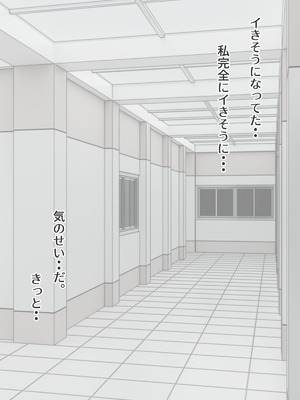 [バラスボルン] 認識阻害な女性社員_053_gdhe