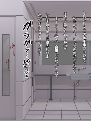 [バラスボルン] 認識阻害な女性社員_068_jsdl