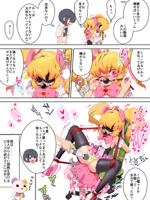 [ヒトサカ] 変身ﾋﾛｲﾝを名乗る変態を拘束して放置+変身ﾋﾛｲﾝを名乗る変態が増えたので二人まとめて拘束放置_05_avwo