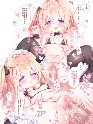 [AmazingSweets (はるいちご)] こあくまわんこにさからえない!｜根本无法反抗小恶魔狗狗！ [白杨汉化组] [DL版]_06_qcir