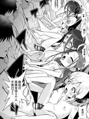 [お解りいただけただろうか (海山そぜ)] 電脳に眠る愛の鍵 (ブルーアーカイブ)｜沉眠于电脑的爱之匙 [欶澜汉化组] [DL版]_080_lmyx