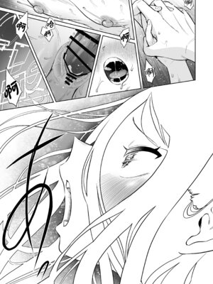 [お解りいただけただろうか (海山そぜ)] 電脳に眠る愛の鍵 (ブルーアーカイブ)｜沉眠于电脑的爱之匙 [欶澜汉化组] [DL版]_127_igry