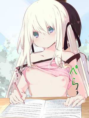 [たぶちさんち (たぶち)] 夏休みだから無抵抗ないとこにチ●ンコ入れる話 [甜族星人赞助汉化]_026_ouhq