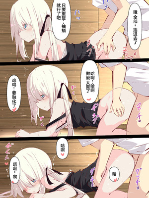 [たぶちさんち (たぶち)] 夏休みだから無抵抗ないとこにチ●ンコ入れる話 [甜族星人赞助汉化]_055_yrxq