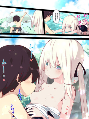 [たぶちさんち (たぶち)] 夏休みだから無抵抗ないとこにチ●ンコ入れる話 [甜族星人赞助汉化]_075_yosn