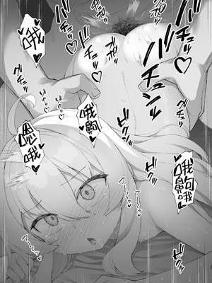 [リリックボックス+ (れーさー)] お兄ちゃんの半分は欲望でできています 第2話｜哥哥的一半是由欲望构成的！第2话 [白杨汉化组] [DL版]_24_plla