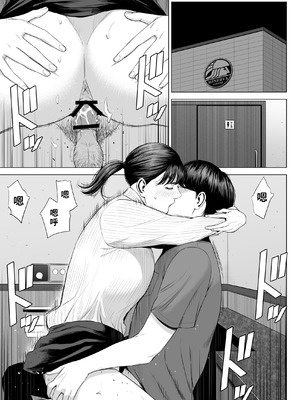 [多摩豪] 店長って、巨乳でちょっとMですよね？2 [COW个人汉化]_02_cuoo