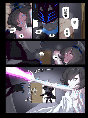 【貓咪大戰爭／猫咪大战争】你這傢伙2_02_thig