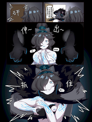 【貓咪大戰爭／猫咪大战争】你這傢伙2_04_verm