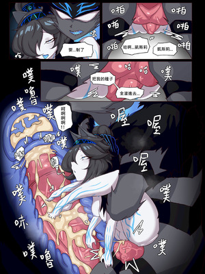 【貓咪大戰爭／猫咪大战争】你這傢伙2_09_solb