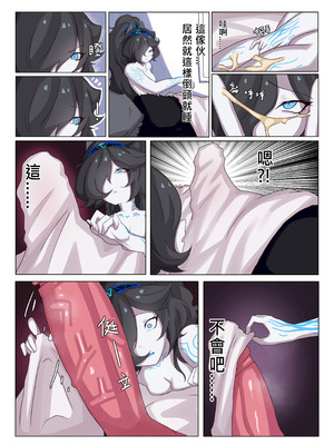 【貓咪大戰爭／猫咪大战争】你這傢伙2_13_fmmt