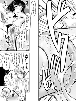 [滝れーき] 純情堕悦ほりっく [DL版]_075_genx