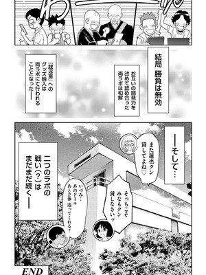 [滝れーき] 純情堕悦ほりっく [DL版]_124_okxu