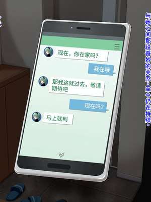 [カリオバナ] あなたを甘く責めてひたすら搾りとる優しいサキュバス [中国翻訳]_004_fimt