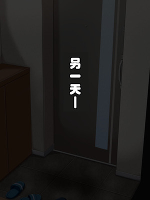 [カリオバナ] あなたを甘く責めてひたすら搾りとる優しいサキュバス [中国翻訳]_033_krlw