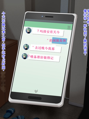 [カリオバナ] あなたを甘く責めてひたすら搾りとる優しいサキュバス [中国翻訳]_034_iohf