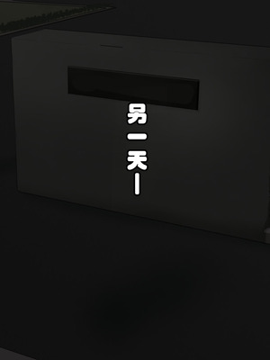 [カリオバナ] あなたを甘く責めてひたすら搾りとる優しいサキュバス [中国翻訳]_060_qvak