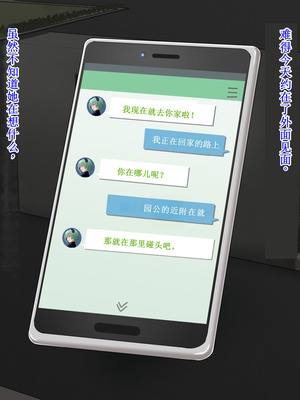 [カリオバナ] あなたを甘く責めてひたすら搾りとる優しいサキュバス [中国翻訳]_061_secs