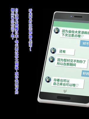 [カリオバナ] あなたを甘く責めてひたすら搾りとる優しいサキュバス [中国翻訳]_089_eyua