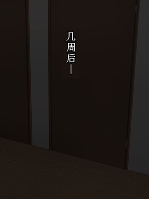 [カリオバナ] あなたを甘く責めてひたすら搾りとる優しいサキュバス [中国翻訳]_090_uqfu