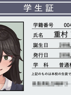 [ツナかま] 拷問用トルソー_ストーリー｜拷问用躯干模型［苻天王个人汉化］_41_rfts