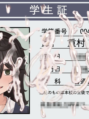 [ツナかま] 拷問用トルソー_ストーリー｜拷问用躯干模型［苻天王个人汉化］_43_oodo