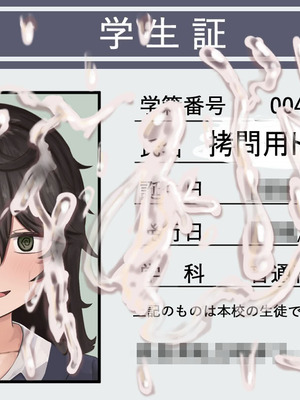 [ツナかま] 拷問用トルソー_ストーリー｜拷问用躯干模型［苻天王个人汉化］_44_csmd