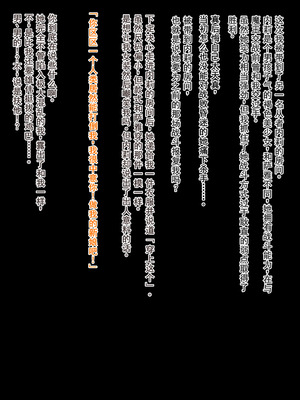[不自然動物保護団体 (ロッコ)] 勇者が魔王に敗北したら意外にも幸せになれたお話 [中国翻訳] [DL版]_41_jfko