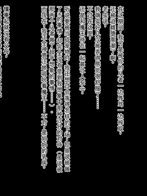 [不自然動物保護団体 (ロッコ)] 勇者が魔王に敗北したら意外にも幸せになれたお話 [中国翻訳] [DL版]_58_ebbh