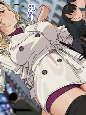 [満開開花] パートのヤンマ〇とエッチで過激な同伴デート① [中国翻訳] [無修正] [PepeRabi個人漢化]_41_hclj