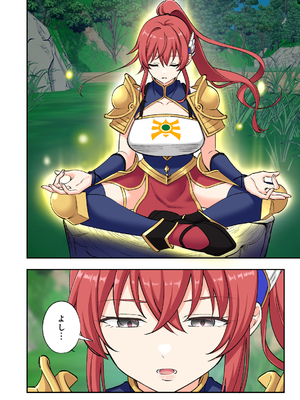 [かみか堂 (銀曜ハル)]スキル「快感→魔力変換」でハーレムを1_スキル快感１_013