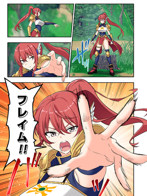 [かみか堂 (銀曜ハル)]スキル「快感→魔力変換」でハーレムを1_スキル快感１_014