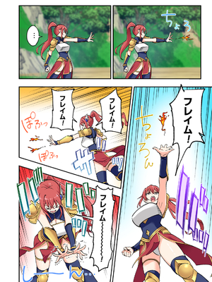 [かみか堂 (銀曜ハル)]スキル「快感→魔力変換」でハーレムを1_スキル快感１_015