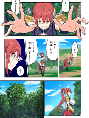 [かみか堂 (銀曜ハル)]スキル「快感→魔力変換」でハーレムを1_スキル快感１_016